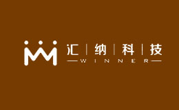 匯納科技股份有限公司