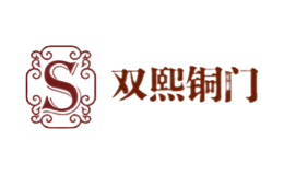 上海雙熙銅門(mén)窗有限公司