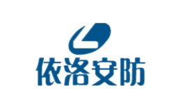 成都依洛安防設(shè)備有限公司