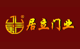 甘肅居立門業(yè)有限責任公司