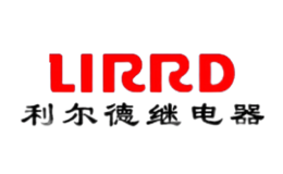 浙江利爾德繼電器有限公司