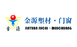 大連經(jīng)濟技術(shù)開發(fā)區(qū)金源塑料建材有限公司