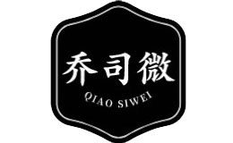 上海喬司微新材料科技有限公司