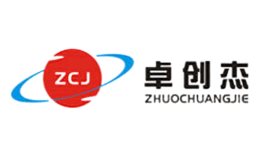 深圳市卓創(chuàng)杰科技有限公司