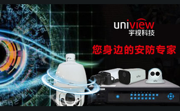 浙江宇視科技有限公司