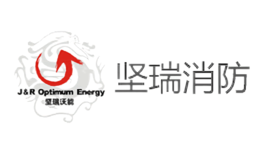 陜西堅瑞消防股份有限公司