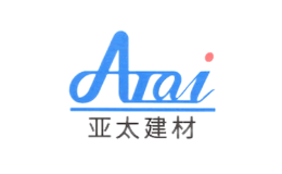 福建亞太建材有限公司