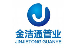 河南金潔通管業(yè)有限公司